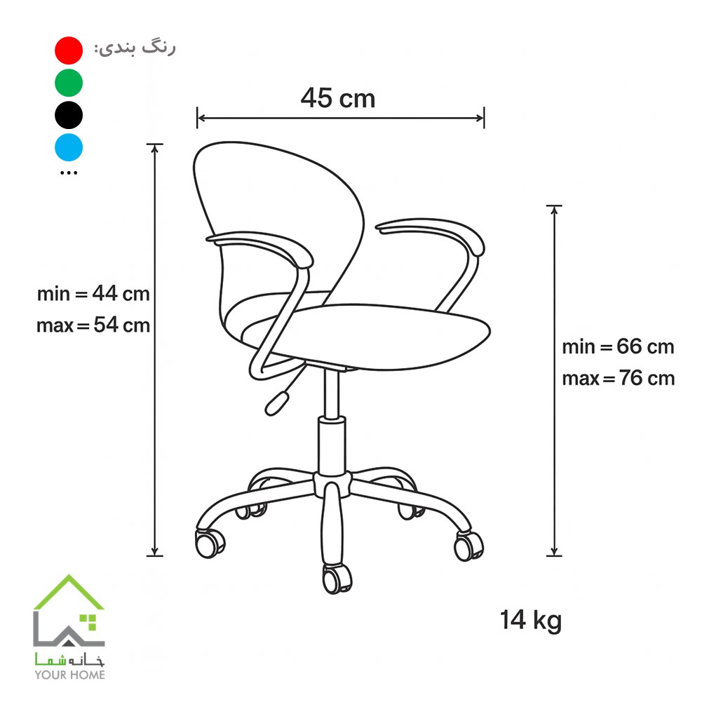 صندلی نیلپر